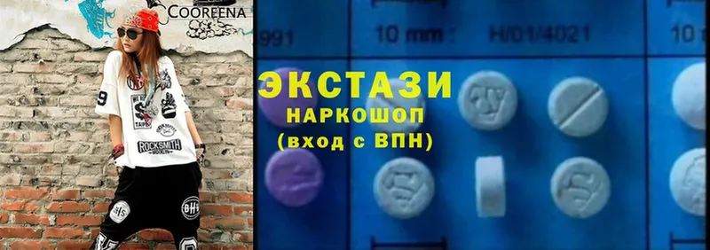 Ecstasy таблы  Пушкино 