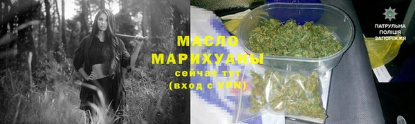 гашишное масло Балабаново